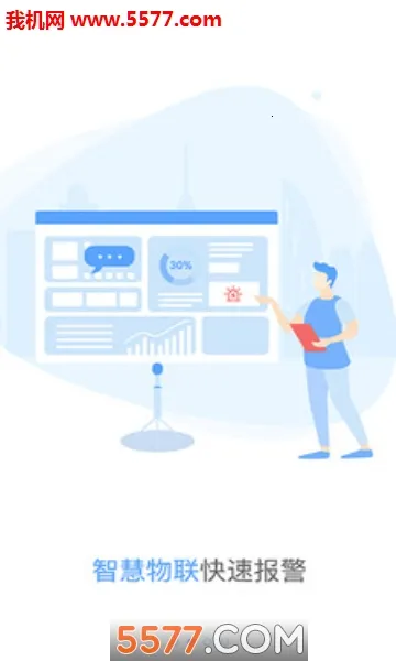 �ݱ���2025���°汾v2.3.8 ��Ѱ��ͼ