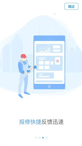 �ݱ���2025���°汾v2.3.8 ��Ѱ��ͼ