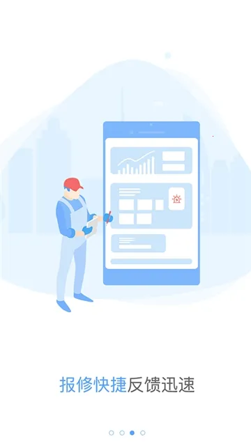 �ݱ���2025���°汾v2.3.8 ��Ѱ��ͼ