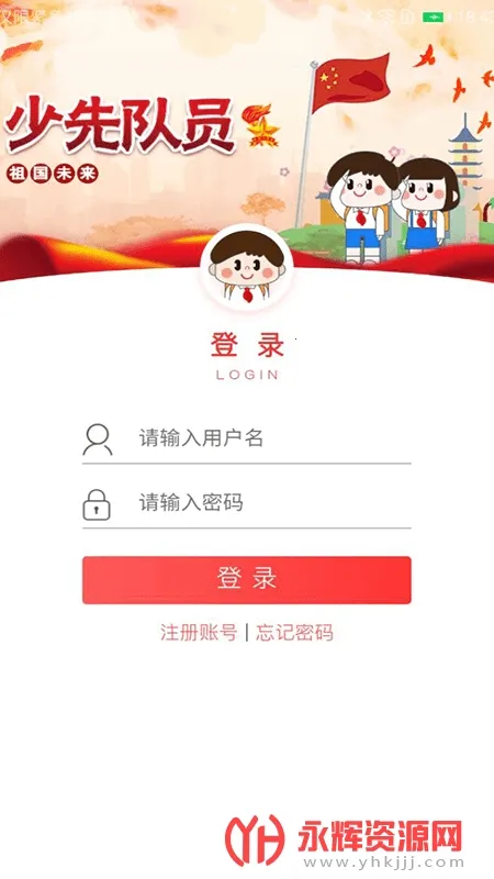 �ǻ����ȶ�2025���ذ�װv1.3.2 �ٷ������ͼ