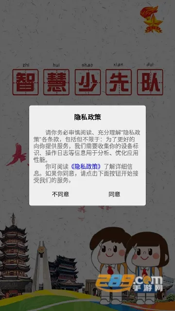 �ǻ����ȶ�2025���ذ�װv1.3.2 �ٷ������ͼ