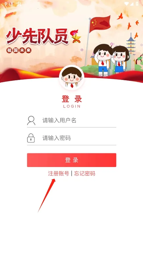 �ǻ����ȶ�2025���ذ�װ