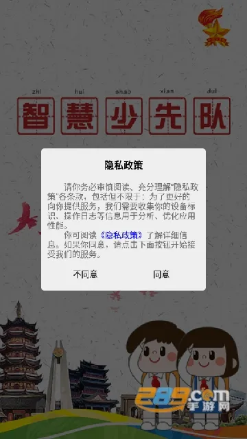 �ǻ����ȶ�2025���ذ�װv1.3.2 �ٷ������ͼ