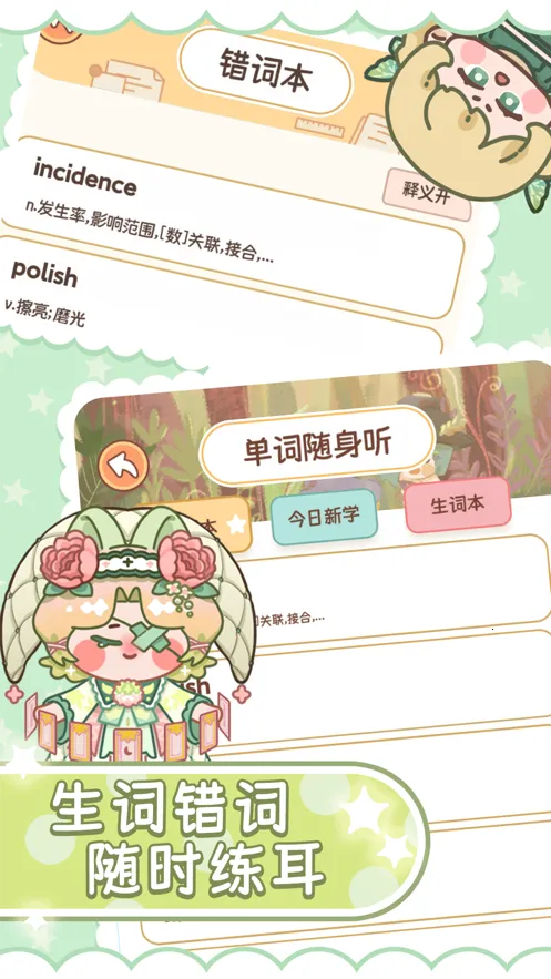 ��è���ʱ�2025���°汾v5.0.8 ��׿���ͼ