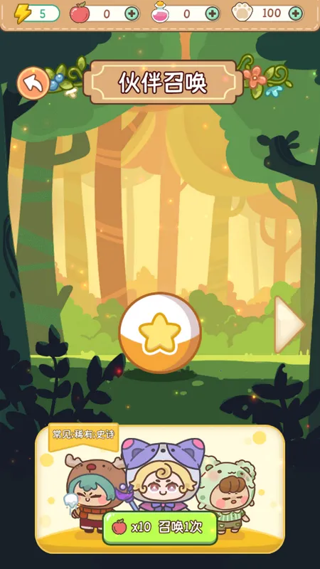 ��è���ʱ�2025���°汾v5.0.8 ��׿���ͼ