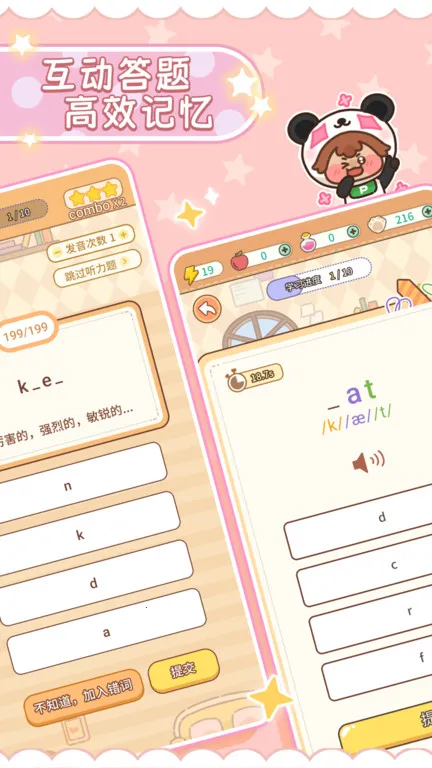 ��è���ʱ�2025���°汾v5.0.8 ��׿���ͼ