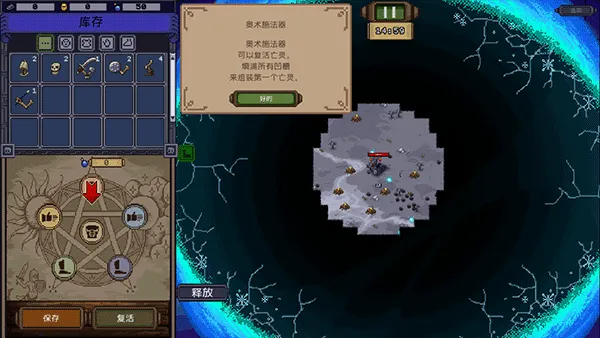 ������ʦ(������ʦ��ս����)