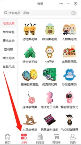 ��Ȥ��(ë���������ƽ̨)