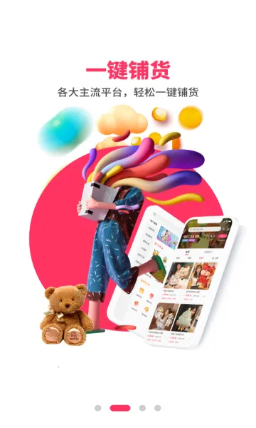 ��Ȥ��(ë���������ƽ̨)v1.3.4 ��Ѱ��ͼ