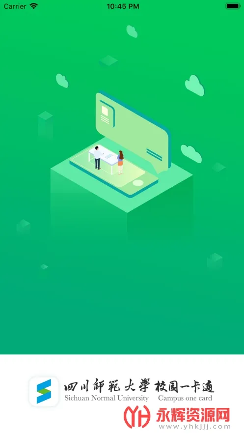 ��ʦһ��ͨ(У԰�������)v1.1.8 ��׿���ͼ