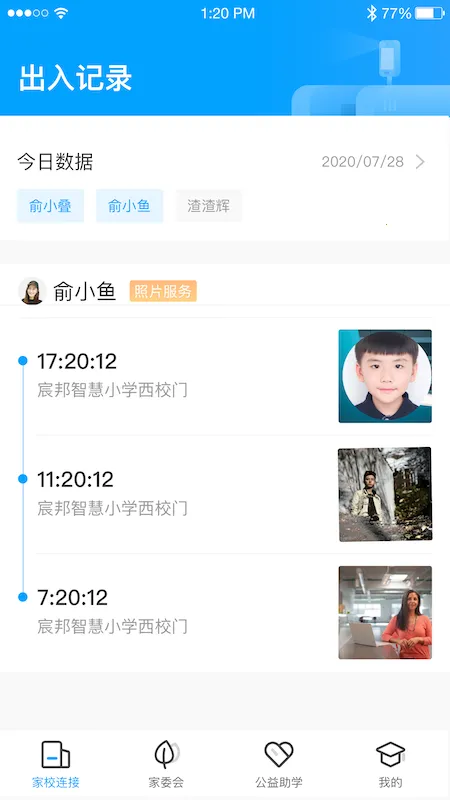 ����ѧ(��У��ѧƽ̨)v2.1.0 �ֻ����ͼ