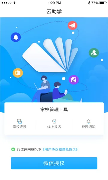 ����ѧ(��У��ѧƽ̨)