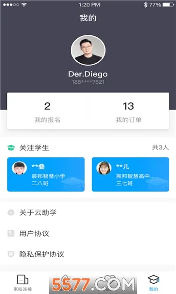 ����ѧ(��У��ѧƽ̨)v2.1.0 �ֻ����ͼ