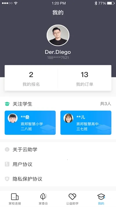 ����ѧ(��У��ѧƽ̨)