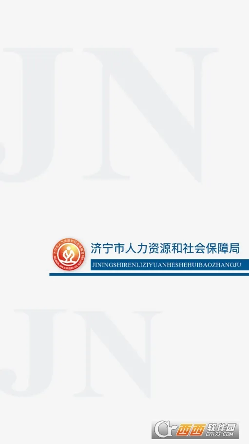 ��������ͨ2025�ٷ�����v3.0.4.2 �ֻ����ͼ