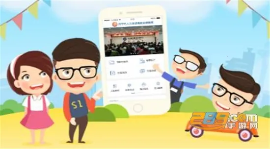 ��������ͨ2025�ٷ�����