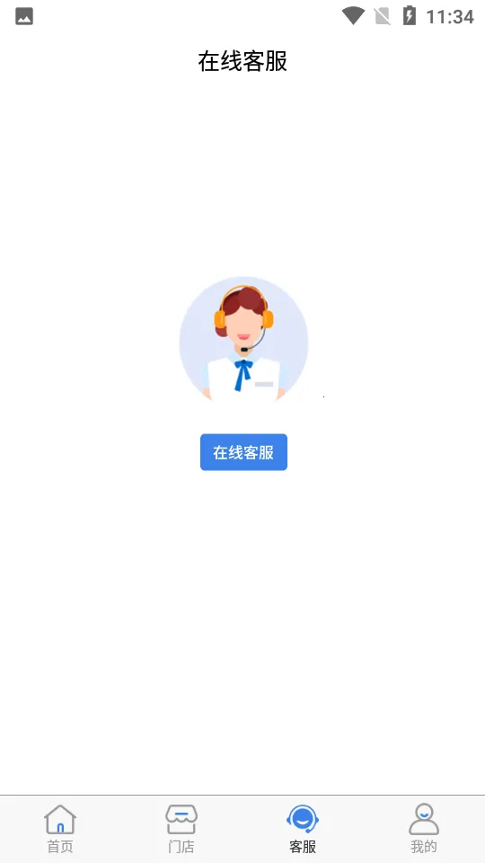 �¶�����(�⳵����ƽ̨)v1.0.8 ��Ѱ��ͼ