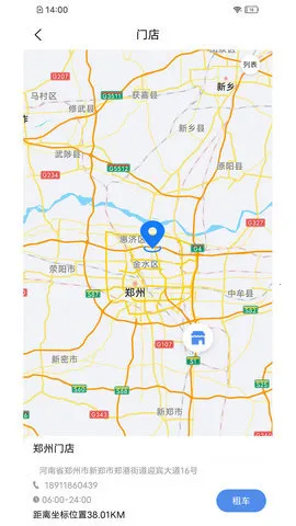 �¶�����(�⳵����ƽ̨)v1.0.8 ��Ѱ��ͼ