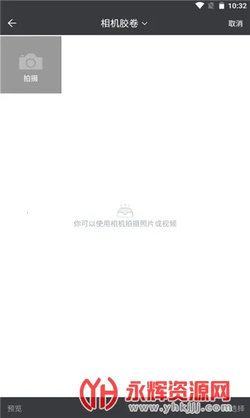 ����ͼ(�ֻ���ͼ����)v1.4 �ٷ������ͼ