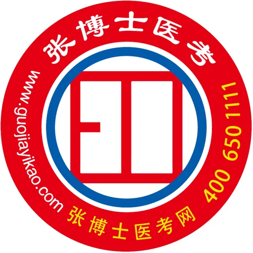 �Ų�ʿҽ�����Ͽ���(ҽ������ѧϰƽ̨)v8.9.7 �ٷ�����