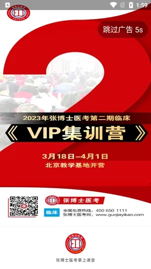 �Ų�ʿҽ�����Ͽ���(ҽ������ѧϰƽ̨)