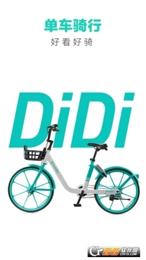 �ε����(������������)v4.0.8 ��Ѱ��ͼ