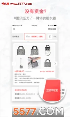 ������2025�ٷ����°汾v3.5.8 �ֻ����ͼ