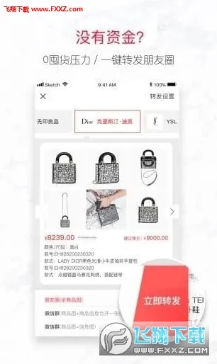 ������2025�ٷ����°汾v3.5.8 �ֻ����ͼ