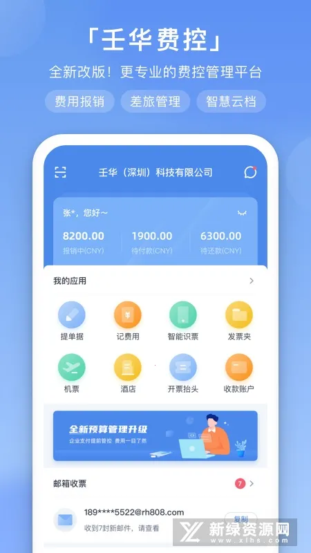 �ɻ��ѿ�(��ҵ�ѿر���)v4.0.5 ��Ѱ��ͼ