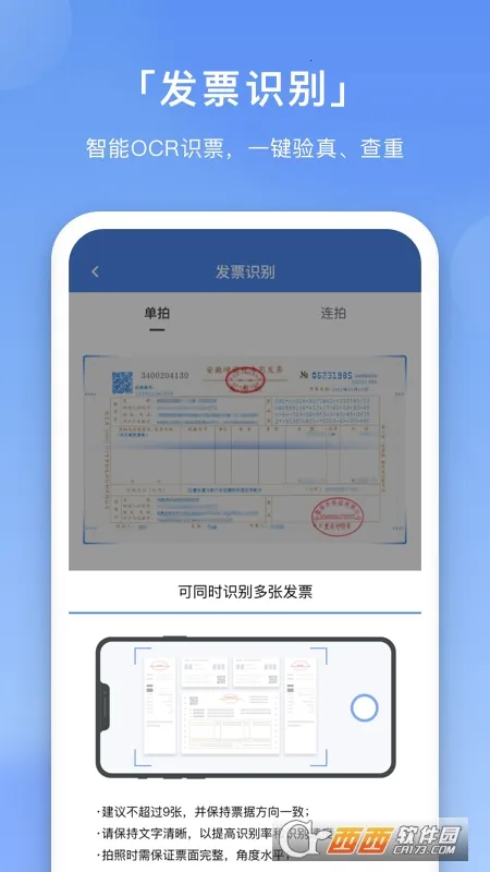 �ɻ��ѿ�(��ҵ�ѿر���)v4.0.5 ��Ѱ��ͼ