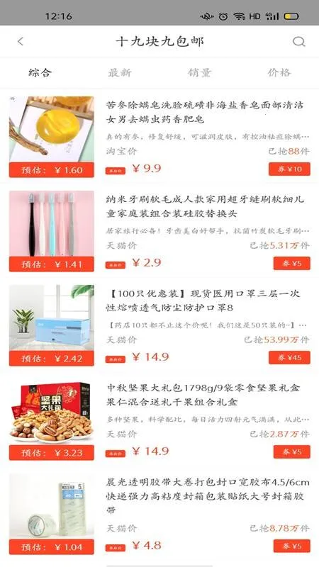 С¹�Ź�(�ۿ۹�������)v7.9.0 ��׿���ͼ