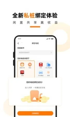 ���ǳ��(���׮��������)v7.42.3 ��׿���ͼ