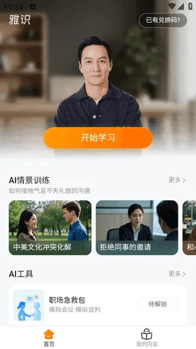 ��ʶ(Ӣ�����ѵ��)