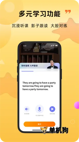 ��ʶ(Ӣ�����ѵ��)v2.3.13 ��Ѱ��ͼ