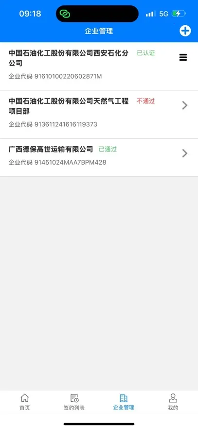 ʯ��eǩ2025�ٷ�����v2.69 ��Ѱ��ͼ