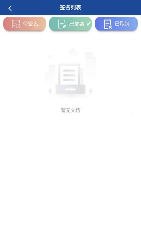 ʯ��eǩ2025�ٷ�����v2.69 ��Ѱ��ͼ