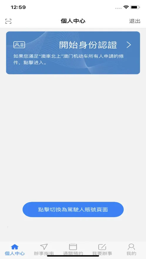 �ĳ�����(�ݳ����뾳ƽ̨)v1.2.7 ��Ѱ��ͼ