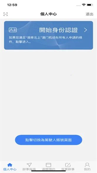 �ĳ�����(�ݳ����뾳ƽ̨)v1.2.7 ��Ѱ��ͼ