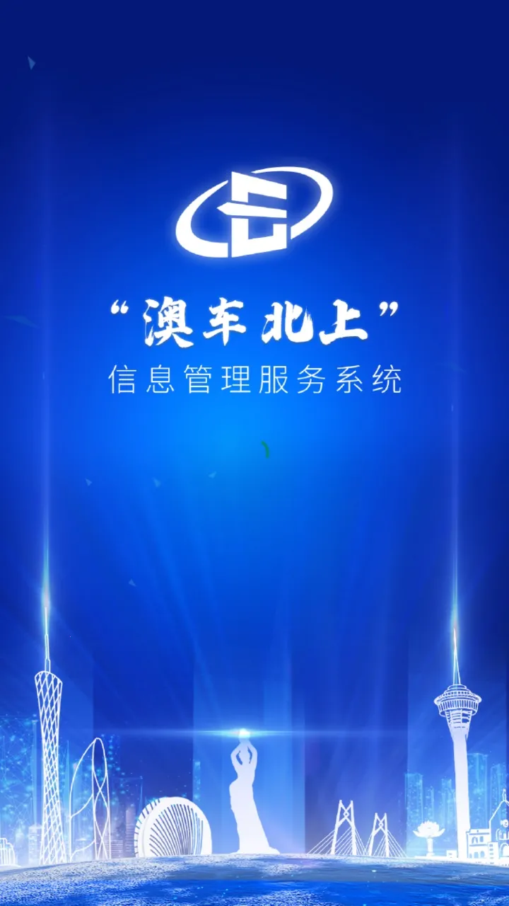 �ĳ�����(�ݳ����뾳ƽ̨)