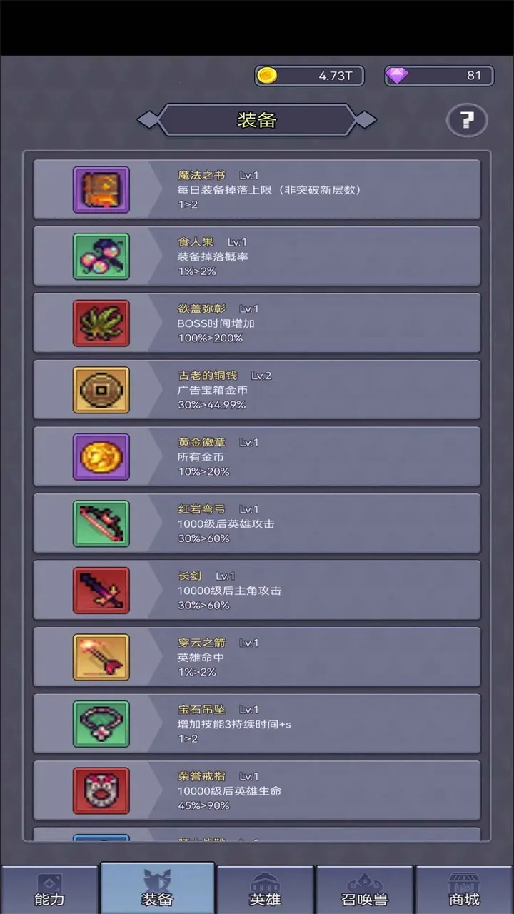 ����ֹ���Ĺһ�2025�ٷ�����v1.0.5 ��׿���ͼ