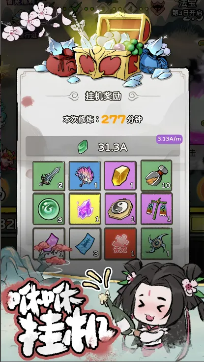 ���ݷ��������ֻ���v1.0.7 ��׿���ͼ