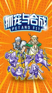 ץ����ϳ�(ץ��ϳ���Ϸ)v2 ��Ѱ��ͼ