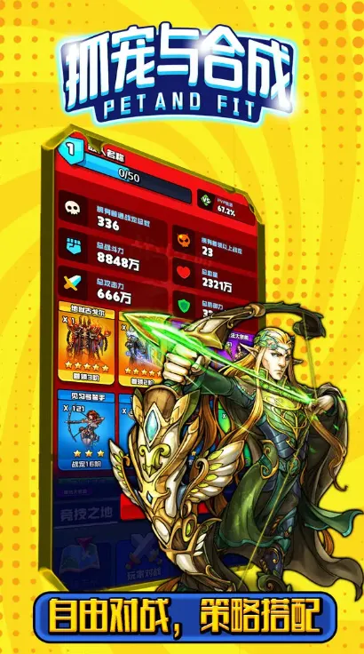 ץ����ϳ�(ץ��ϳ���Ϸ)v2 ��Ѱ��ͼ