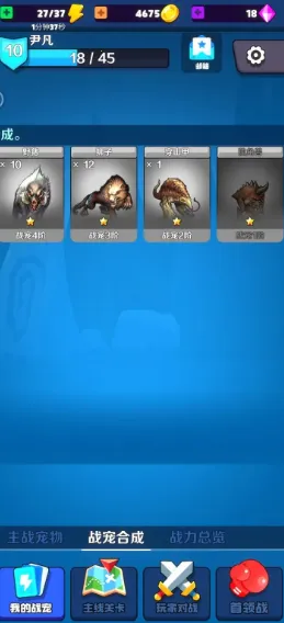 ץ����ϳ�(ץ��ϳ���Ϸ)