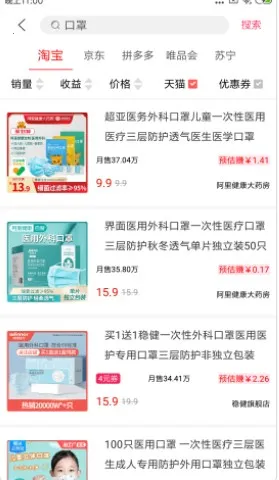 ���ݾ���2025���°汾v1.0.1 ��׿���ͼ