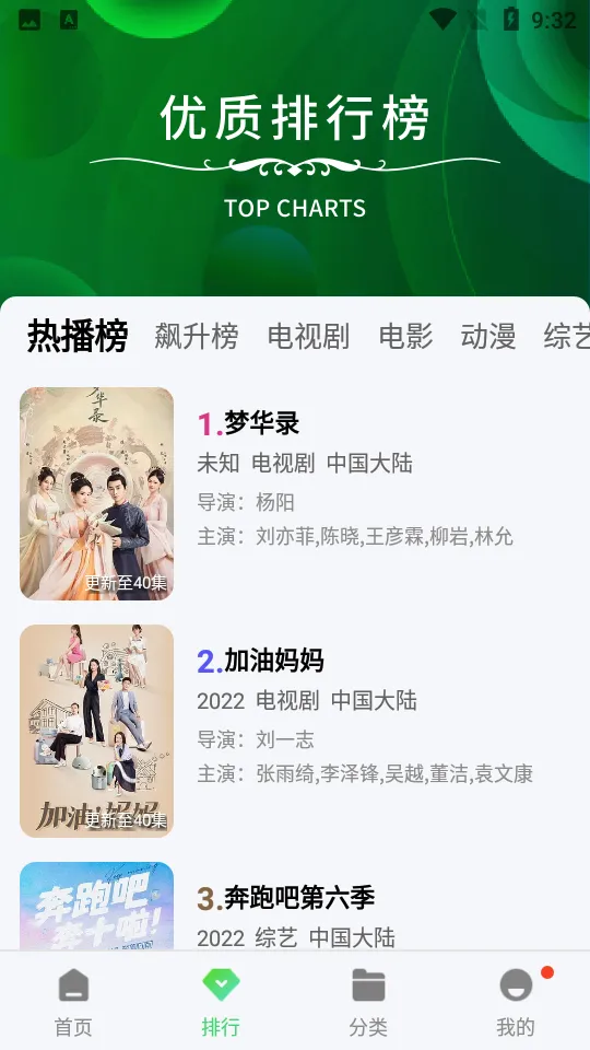 ����Ӱ��2025�ٷ�����v2.7.0 �ֻ����ͼ