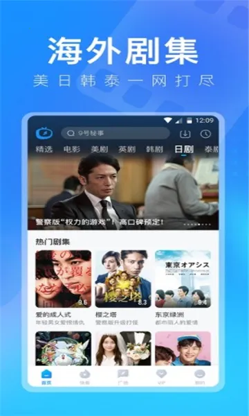 ����Ӱ��2025�ٷ�����v2.7.0 �ֻ����ͼ