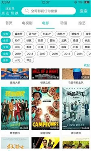 ����Ӱ��2025�ٷ�����