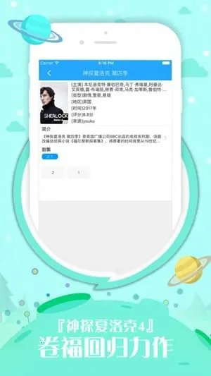 �ò�ӰԺ(���Ӱ��ƽ̨)v2.1.0 ��Ѱ��ͼ