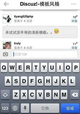 ��Ե��(�罻��̳����)v13.5.60 �ٷ������ͼ